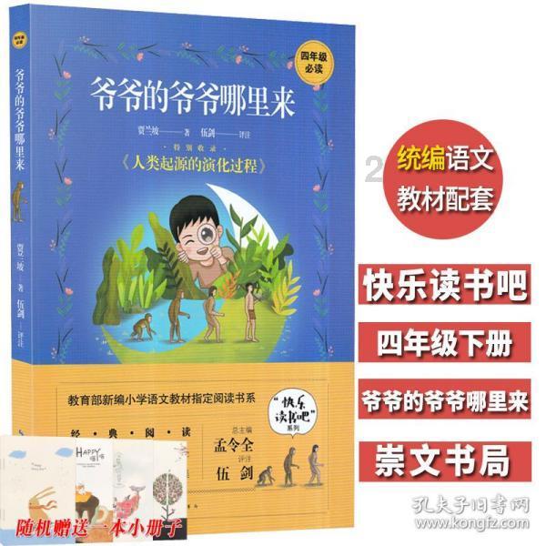 鸡蛋液炸馒头片的做法步骤图，怎么做好吃游戏画面