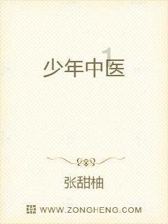 方块与转轮