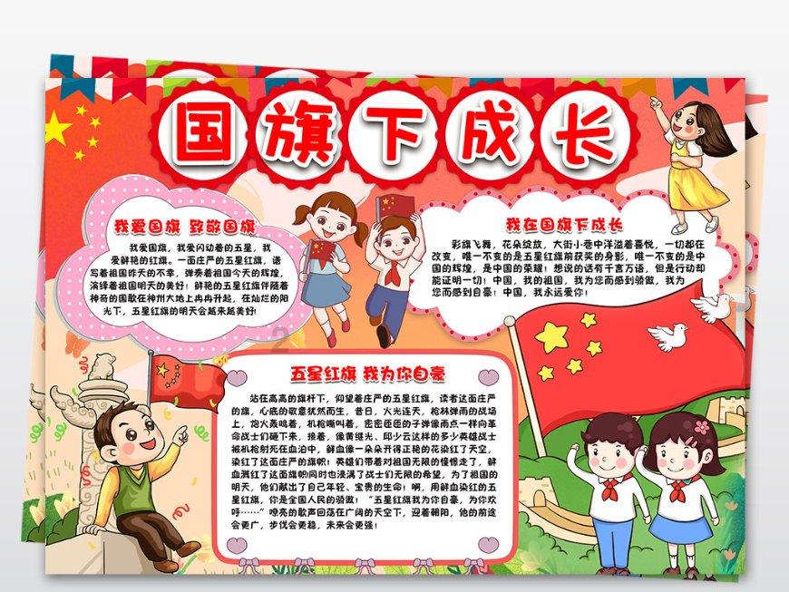 轻松逃生